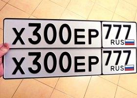Х300ЕР777