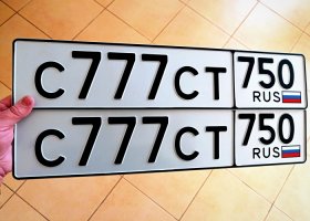 С777СТ750