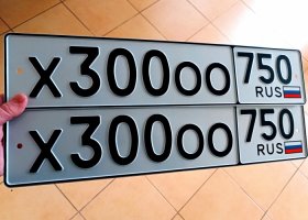 Х300ОО750