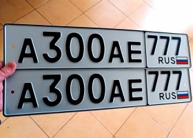 А300АЕ777