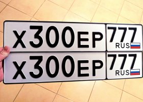 Х300ЕР777
