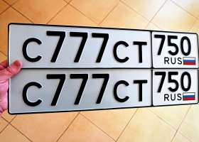 С777СТ750