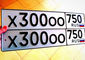 Х300ОО750