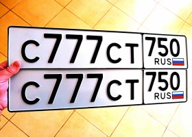 С777СТ750