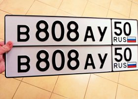 В808АУ50