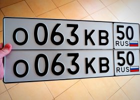 О063КВ50