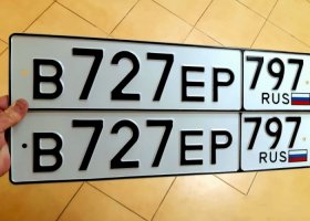 В727ЕР797