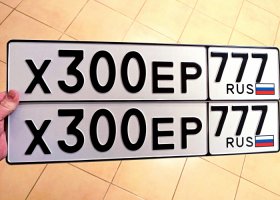 Х300ЕР777