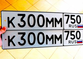 К300ММ750