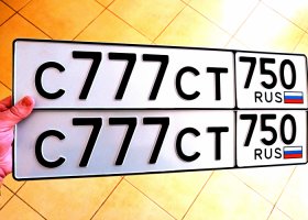 С777СТ750