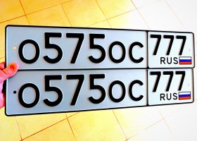 О575ОС777