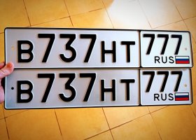 В737НТ777