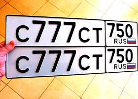 С777СТ750