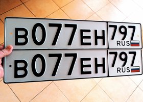 В077ЕН797