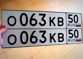 О063КВ50