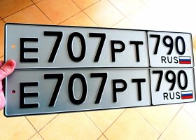 Е707РТ790