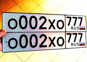 О002ХО777