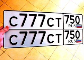 С777СТ750