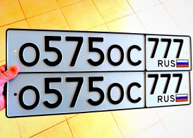 О575ОС777