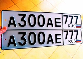 А300АЕ777