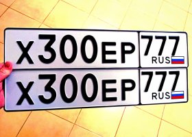 Х300ЕР777