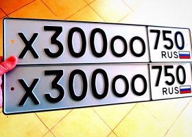 Х300ОО750