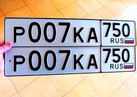 Р007КА750