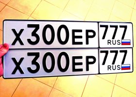Х300ЕР777