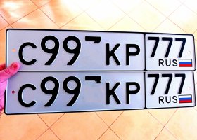 С993КР77