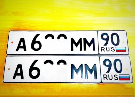 А682ММ90