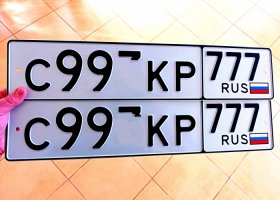 С993КР77
