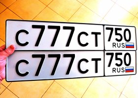 С777СТ750