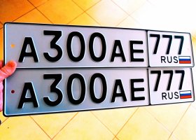 А300АЕ777