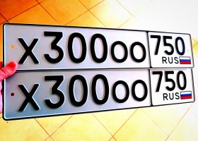 Х300ОО750