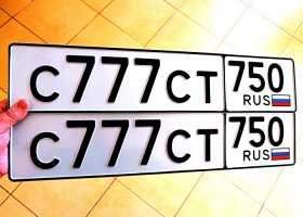 С777СТ750