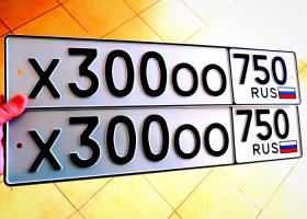 Х300ОО750