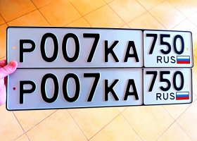 Р007КА750
