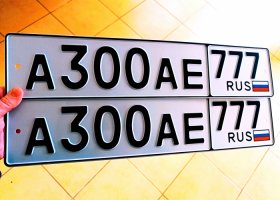 А300АЕ777