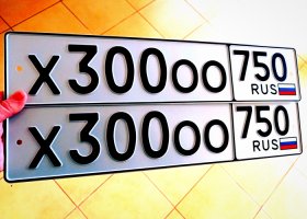 Х300ОО750