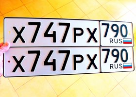 Х747РХ790