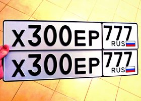 Х300ЕР777