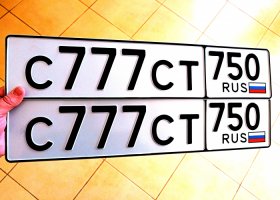 С777СТ750