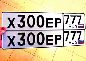 Х300ЕР777