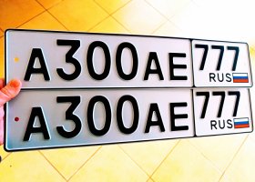 А300АЕ777