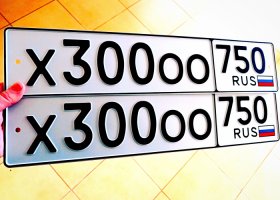 Х300ОО750