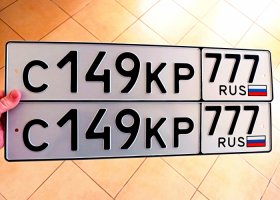С149КР77
