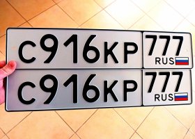 С916КР77
