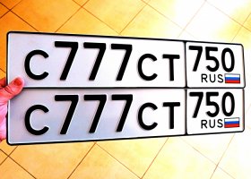 С777СТ50