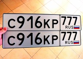 С916КР77