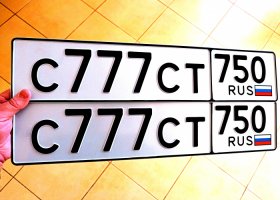 С777СТ750